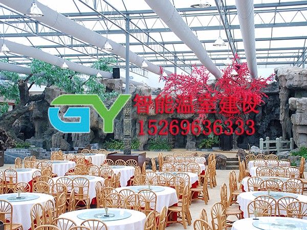 生態(tài)餐廳溫室